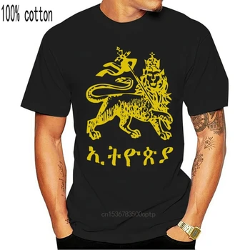 Moški tshirt Etiopiji Lev Judom - moška Majica s kratkimi rokavi ženske T-Shirt tees vrh
