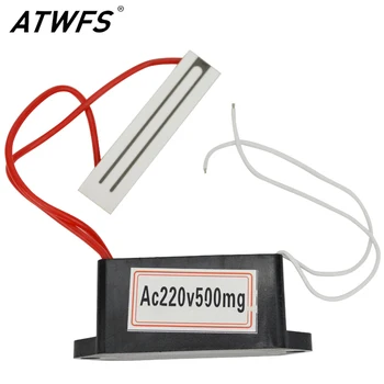 ATWFS Visoke Kakovosti Zraka Čistilec Ozon Generator 220v/110v/12v 500 mg Ozonizer Vode, Zraka Keramično Ploščo Sterilizator