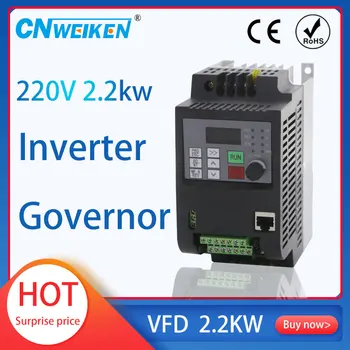 Frekvenčni Inverter 4KW 1P-220V in Pravi 3P 220V Gospodinjski električni Vhod in Tri-fazni 220V izhodna VFD