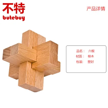6 Root Odklepanje Obroč Lesene Puzzle Možganov Teaser Tangram Izobraževalne Igrače Puzzle Bois Razum Žogo Lesa, Igrače Za Otroke