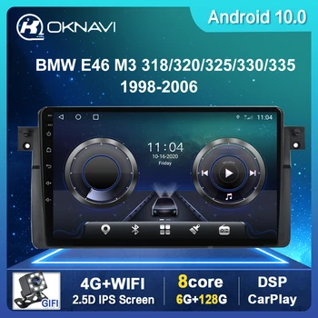 Android 10 Avto Radio BMW E46 M3 318/320/325/330/335 1999-2005 GPS Naviagtion 2 Din DSP Carplay 4G WIFI, BT Večpredstavnostna DVD Št.