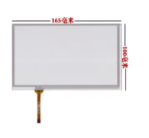 HSD070IDW1 Novo 7-palčni ohmska lastnoročni zaslon na dotik 165*100 mm