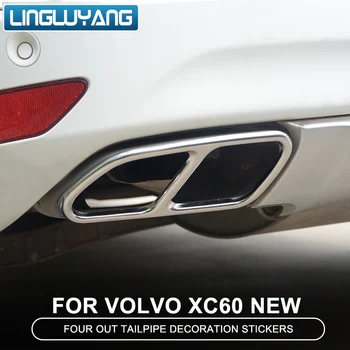 2009-2017 za Volvo xc60 spremenjen rep grlo dekorativni polje xc60 iz nerjavečega jekla izpušne cevi trim kritje avto styling