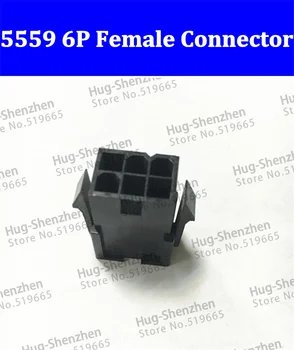 Visoka Kakovost Črno 5559/ 6Pin 6-PIN 2*3PIN ženski za RAČUNALNIK/computer PCI-E Moč priključek plastične lupine za 5557 terminali