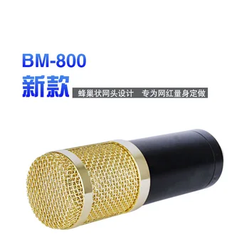 Strokovno Bm-800 Vzmetenje Mikrofon Kit, Živo Snemanje Kondenzatorski Mikrofon Set Za