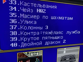 2020 Novega ruskega jezika Sega Genesis & Mega Pogon Multi Voziček 16-Bit Video Igre Kartuše