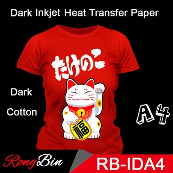 100 Listov Sublimacija Pralni Inkjet A4 Temno Papir za Prenos za Dark T-Shirts Temno Bombažne Tkanine Toplote Pritisnite Tiskanje