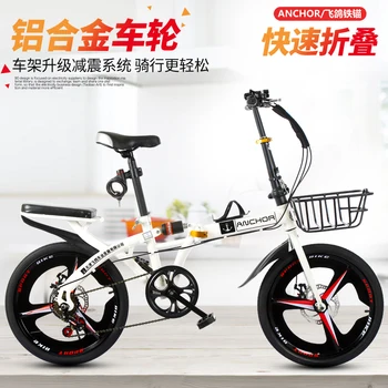 Otroška zložljiva kolesa osnovne šole otrok za moške in ženske hitrost kolesa 16 20 palčni ultra lahki prenosni mini