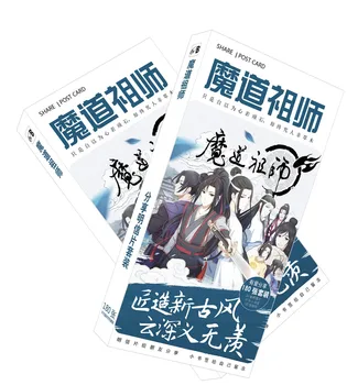 180Pcs/Set Anime Mo Dao Zu Shi Dopisnica/voščilnico/Sporočilo za Kartico/Božič in Novo Leto, darila 2020 nova