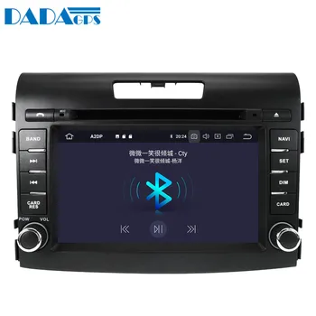 2 Din Android 9.0 4 64GB Vgrajen DSP Avto DVD Predvajalnik večpredstavnostnih Radio Za Honda CRV 2012-2016 GPS Navigacija Stereo Radio