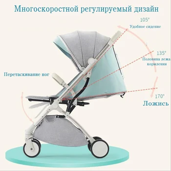 0-3 let otrok voziček lahko sedi pokončen ultra lahka prenosna zložljiva otroška dežnik štiri kolesa otroški voziček