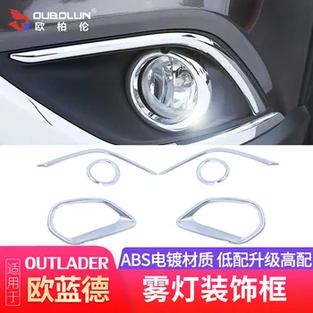 Za Mitsubishi Outlander 2019 2020 ABS Chrome Spredaj + Zadaj Luči za Meglo Lučka za Kritje Trim