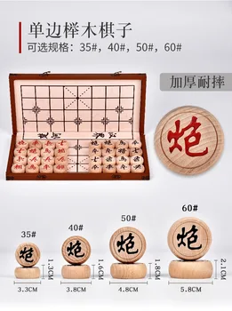Tradicionalni Kitajski Šah Nastavite Lesa Odbor Tabela Igra Kitajskega Šaha Družino Igre, družabne Igre za Otroke, Šah Igre BG50CC