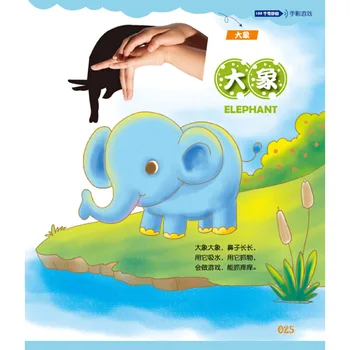 100 Neverjetno Ročno igra Senc Kitajski colorul slike, knjige za otroke, otrok / Baby Začetku Izobraževalne Knjige