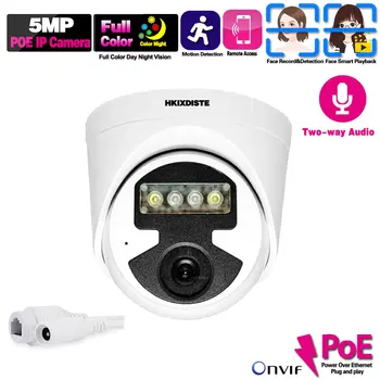 Onvif HD 5mp IP POE Kamero Dome Zaznavanje Obraza CCTV Video Nadzor Sistema Notranji dvosmerni Avdio Smart Home Security Kamera IP