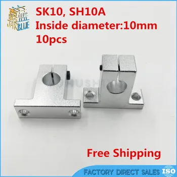 10pcs SK10 10 mm linearnih ležajev gredi za podporo tekmo uporabite 10 mm Linearno vodilo Železniškega palico krog Gred Podporo XYZ Namizni CNC Usmerjevalnik SH10A