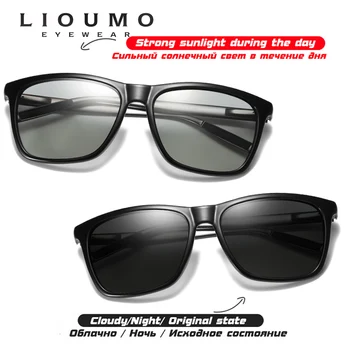Kvadratni Kameleon Design sončna Očala Moških Polarizirana Photochromic Očala Žensk Dan&Noč Varnost Vožnje Očala Proti Bleščanju UV400