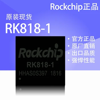 Rockchip RK818 ROCKCHIP RK818-1 QFN Novo Mesto Čip za Upravljanje Napajanja Čip