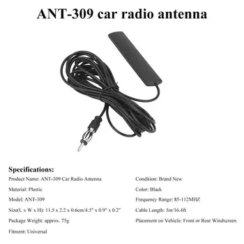 ANT-309 Avto Radio Antena - Univerzalni Avto FM Radio Antena Obliž Black Radio Antena Antenski Ojačevalnik vetrobranskega stekla Gori 85-112MHZ