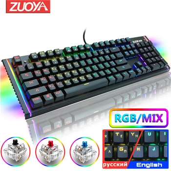 Žično Gaming Mehanske Tipkovnice RGB Mix Osvetljene Tipkovnice 87 104 Anti-prikazen Modro Rdeče Stikalo Za Igre Laptop PC ruske NAS